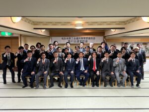 福島県商工会議所青年部連合会 第41回通常総会が開催されました