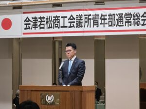 【総務委員会】令和8年度通常総会を開催しました