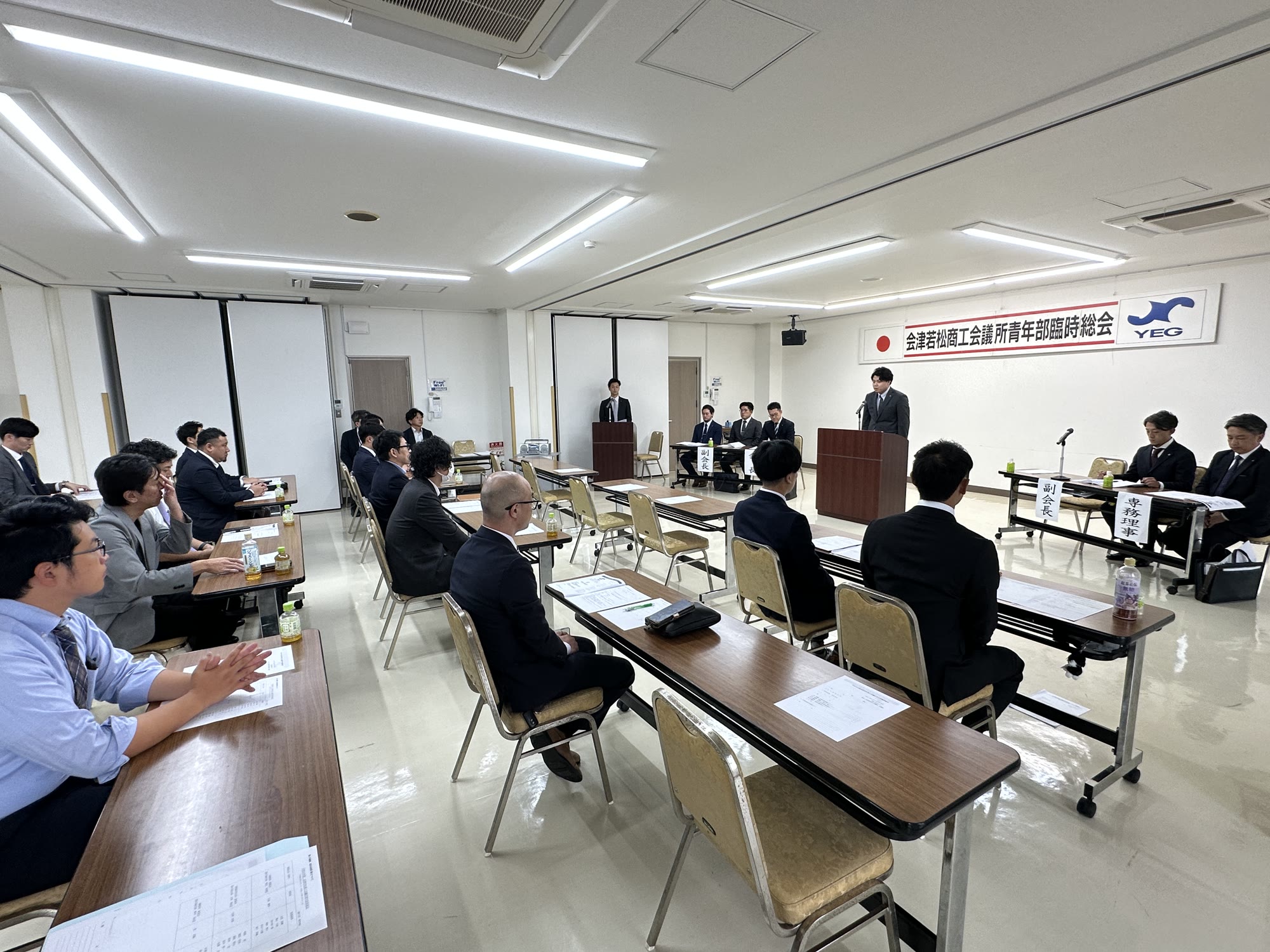 令和8年度会津若松商工会議所青年部臨時総会の会場全景