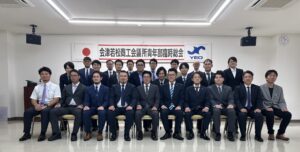 【総務委員会】令和8年度臨時総会を開催しました