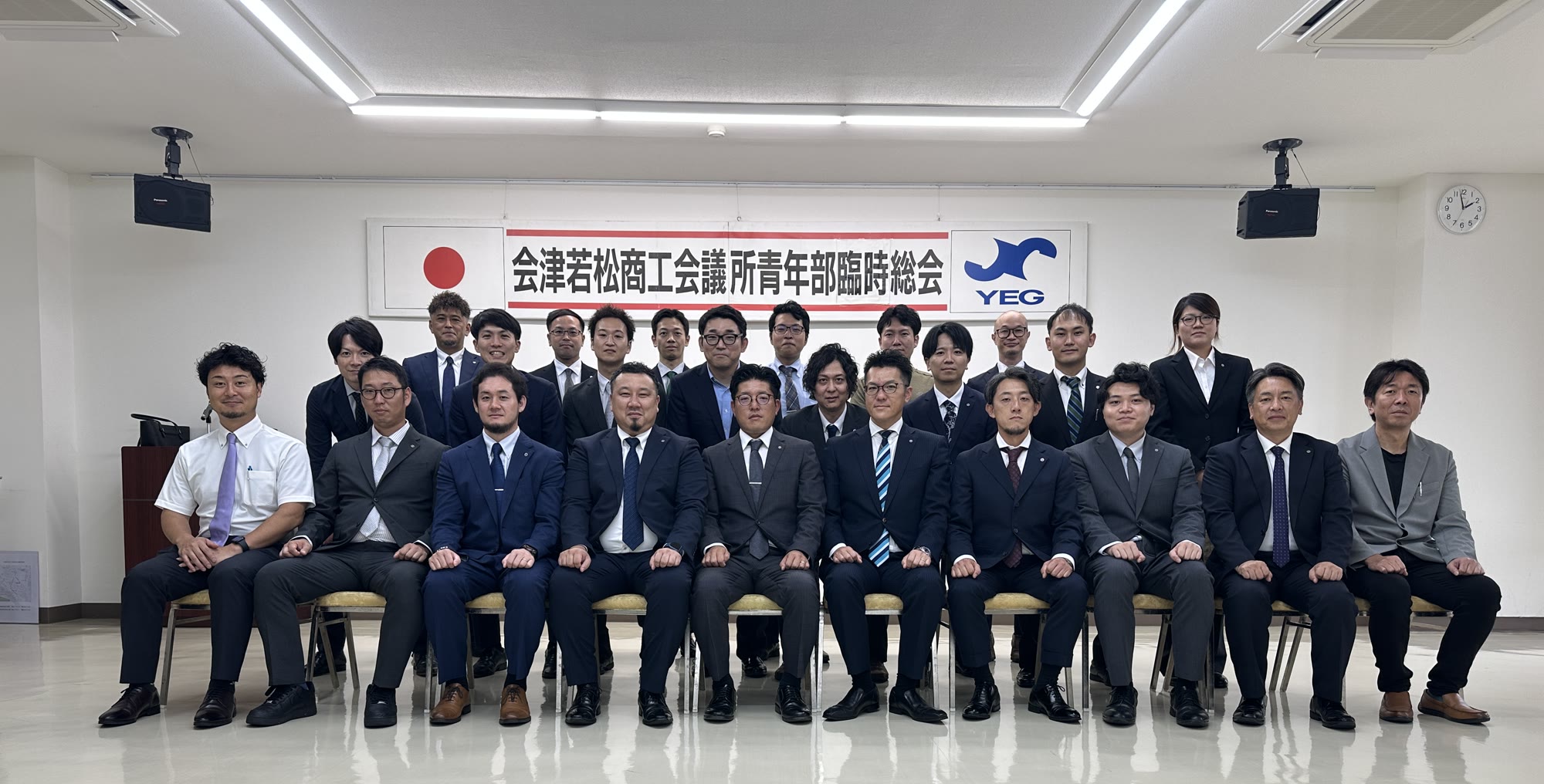 令和8年度臨時総会に出席した会津若松YEGメンバーの集合写真